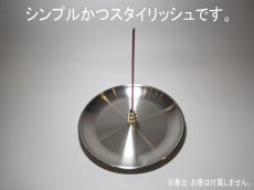 画像2: ステンレス合金香皿 (2)