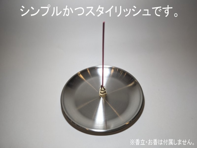 画像2: ステンレス合金香皿 (2)