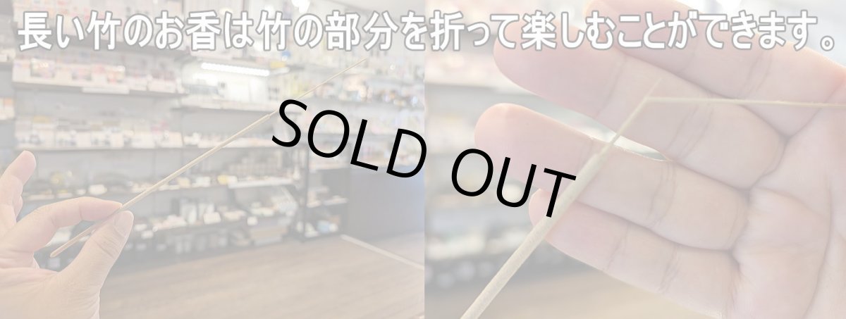 画像8: スタンドカバー香立各種 (8)