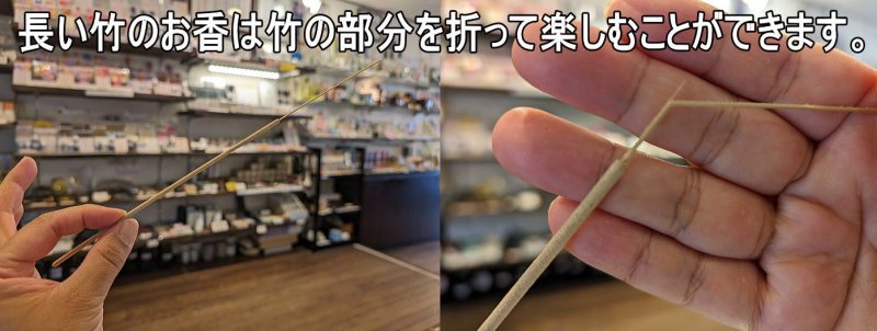 画像8: スタンドカバー香立各種 (8)