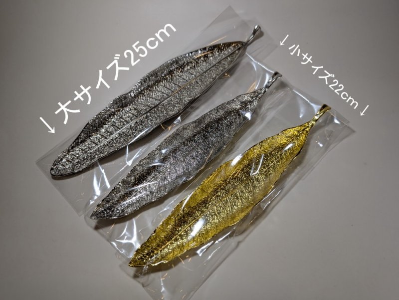 画像11: 葉っぱ香立(ロング) (11)