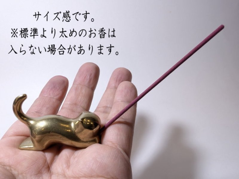 画像6: かわいいお香立て達 (6)