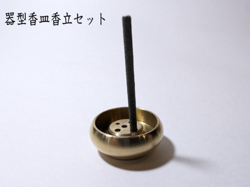 画像4: かわいいお香立て達 (4)