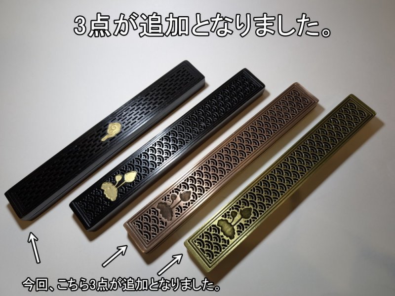 画像29: 長いお香用香立て３種 (29)