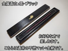 画像28: 長いお香用香立て３種 (28)