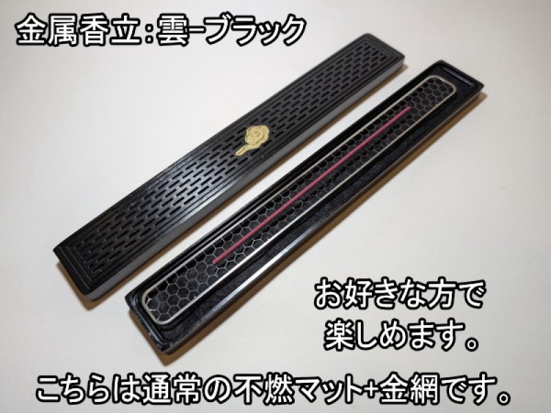 画像28: 長いお香用香立て３種 (28)