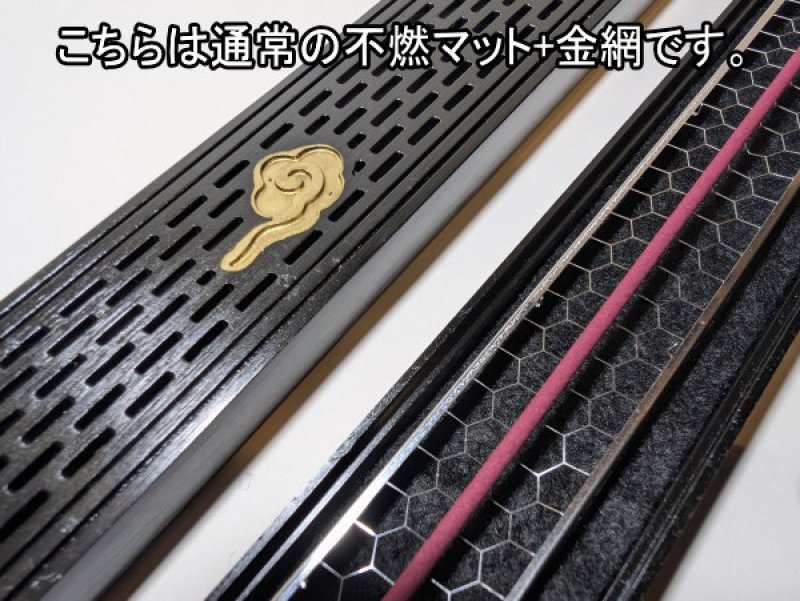 画像27: 長いお香用香立て３種 (27)