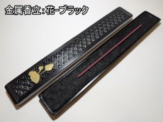 画像22: 長いお香用香立て３種 (22)