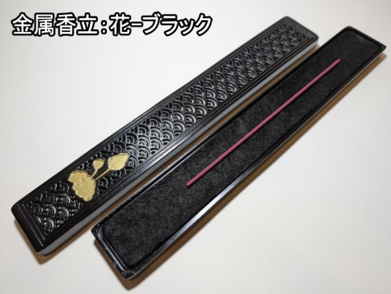 画像22: 長いお香用香立て３種 (22)