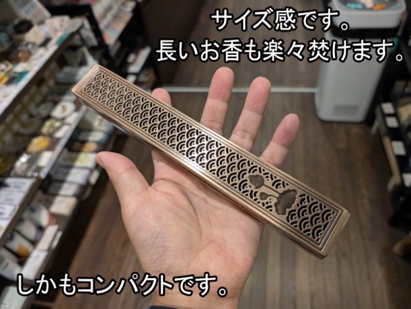 画像20: 長いお香用香立て３種 (20)