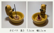 画像15: かわいいお香立て達 (15)