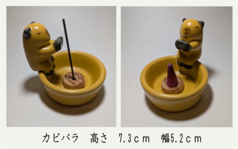 画像15: かわいいお香立て達 (15)