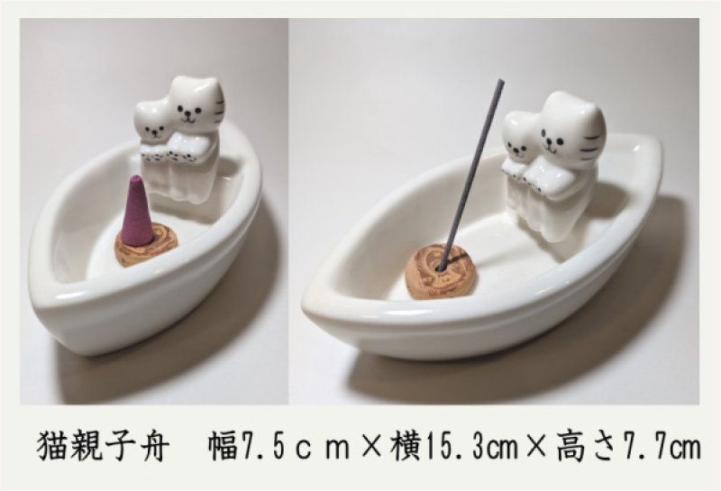 画像13: かわいいお香立て達 (13)