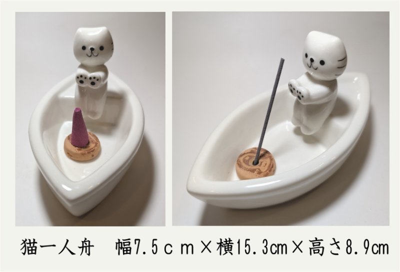 画像12: かわいいお香立て達 (12)