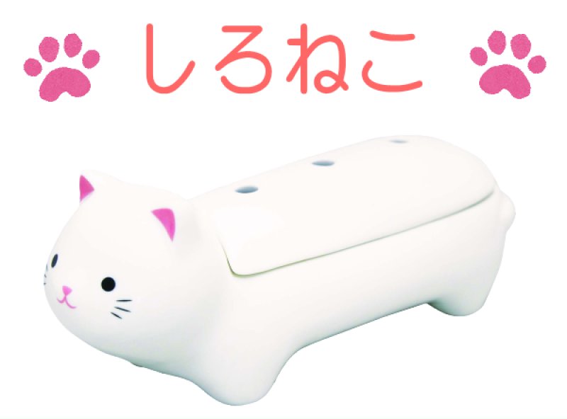 しろねこ 2,310円(税込)