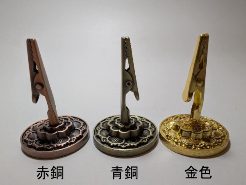 画像6: 重厚クリップ香立 (6)