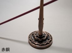 画像3: 重厚クリップ香立 (3)