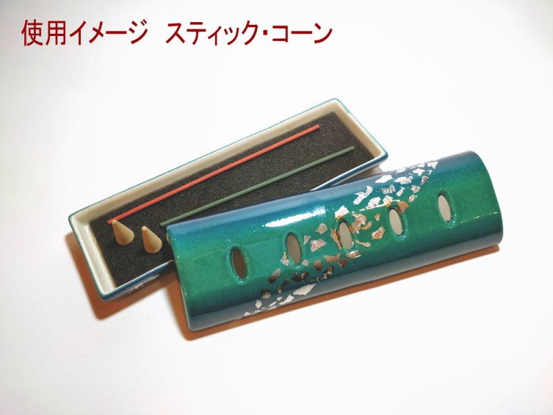 画像13: 九谷焼・美濃焼 香彩器-筒形大 (13)