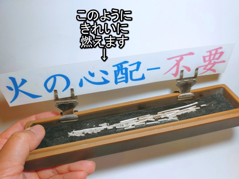 画像12: 九谷焼・美濃焼 香彩器-筒形大 (12)