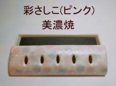 画像7: 九谷焼・美濃焼 香彩器-筒形大 (7)