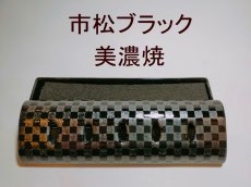 画像6: 九谷焼・美濃焼 香彩器-筒形大 (6)