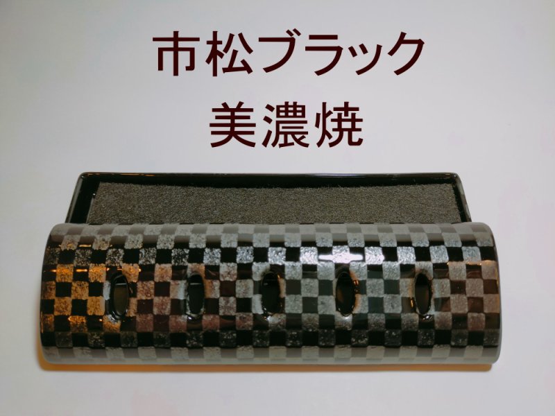 画像6: 九谷焼・美濃焼 香彩器-筒形大 (6)