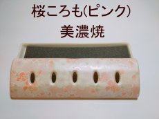 画像3: 九谷焼・美濃焼 香彩器-筒形大 (3)