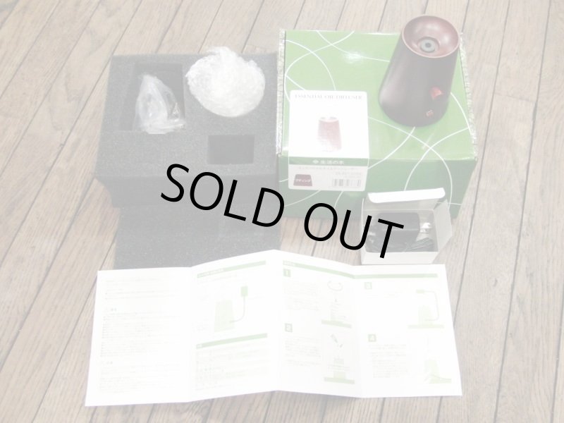 画像5: エッセンシャルオイルディフューザー　プディング (5)