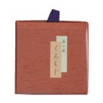 画像2: 森の風　くろもじ（黒文字）　 (2)