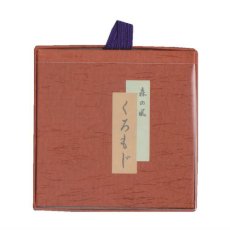 画像2: 森の風　くろもじ（黒文字）　 (2)