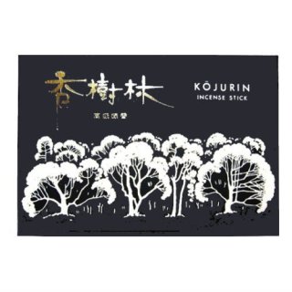 香樹林 白檀 各種サイズ-お線香（仏事・仏壇・お墓参り・御供用）お盆