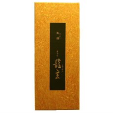 画像2: 伽羅のお香　伽羅龍玄　短寸12本入 (2)