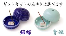 画像13: 芳輪　堀川　松栄堂 (13)
