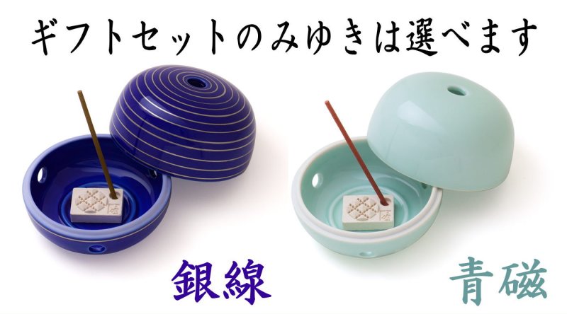 画像13: 芳輪　堀川　松栄堂 (13)