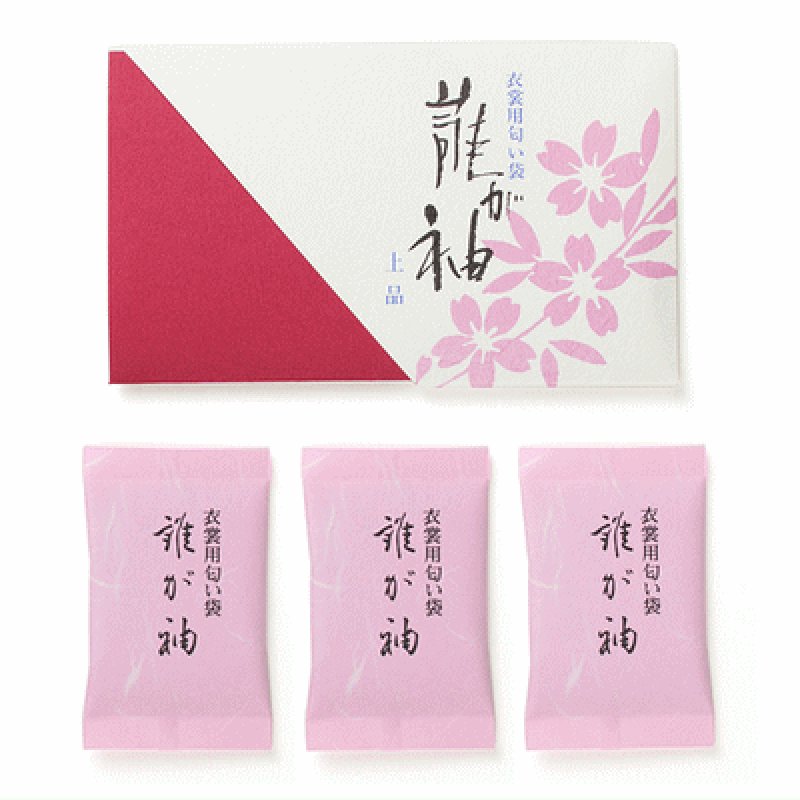 画像3: 誰が袖　衣装用 (3)