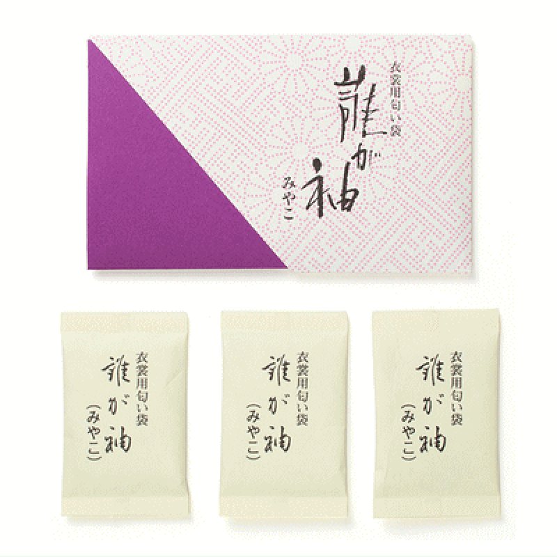 画像2: 誰が袖　衣装用 (2)