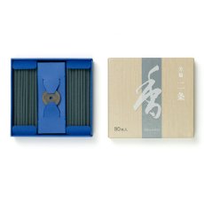 画像3: 芳輪　二条　松栄堂 (3)