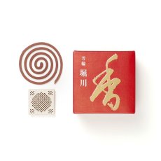 画像4: 芳輪　堀川　松栄堂 (4)