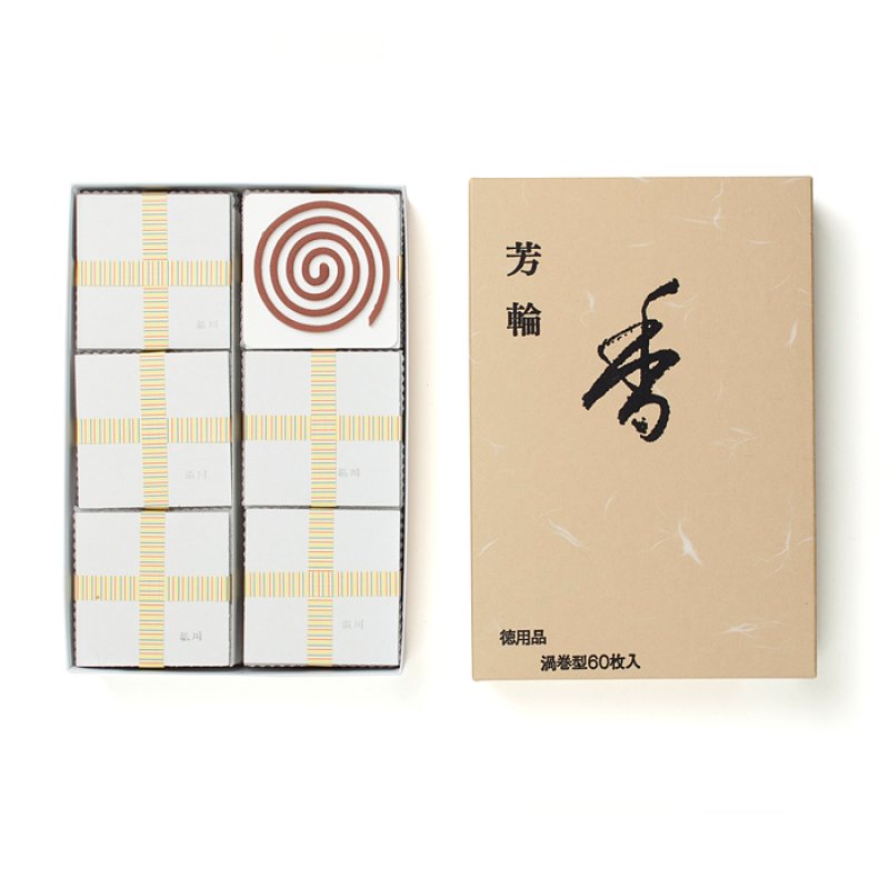 画像6: 芳輪　堀川　松栄堂 (6)