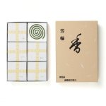 画像5: 芳輪　元禄　松栄堂 (5)