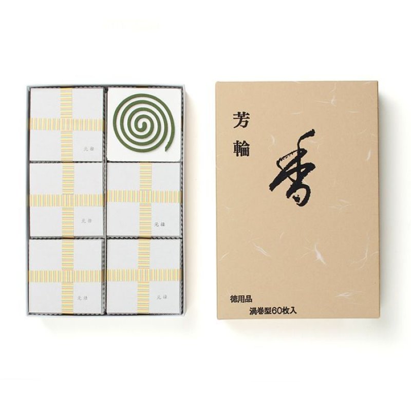 画像5: 芳輪　元禄　松栄堂 (5)