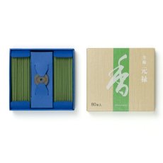 画像3: 芳輪　元禄　松栄堂 (3)