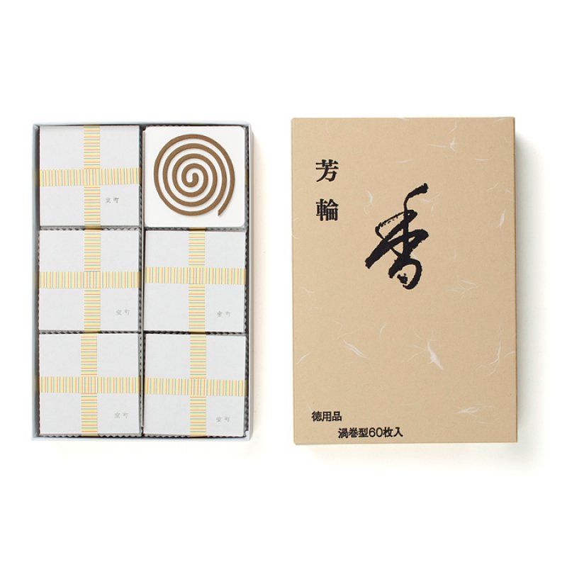 画像5: 芳輪　室町　松栄堂 (5)