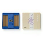 画像3: 芳輪　室町　松栄堂 (3)