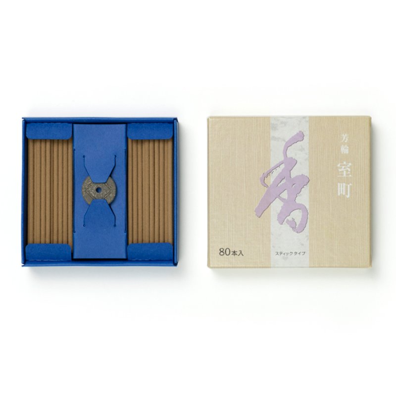 画像3: 芳輪　室町　松栄堂 (3)