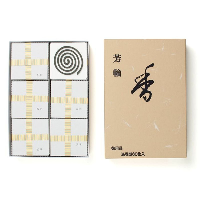 画像5: 芳輪　天平　松栄堂 (5)