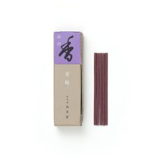 画像2: 芳輪　白川　松栄堂 (2)