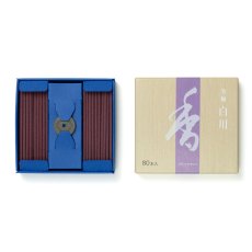 画像3: 芳輪　白川　松栄堂 (3)