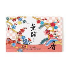 画像17: 薫路　松栄堂 (17)
