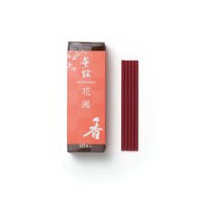 画像12: 薫路　松栄堂 (12)